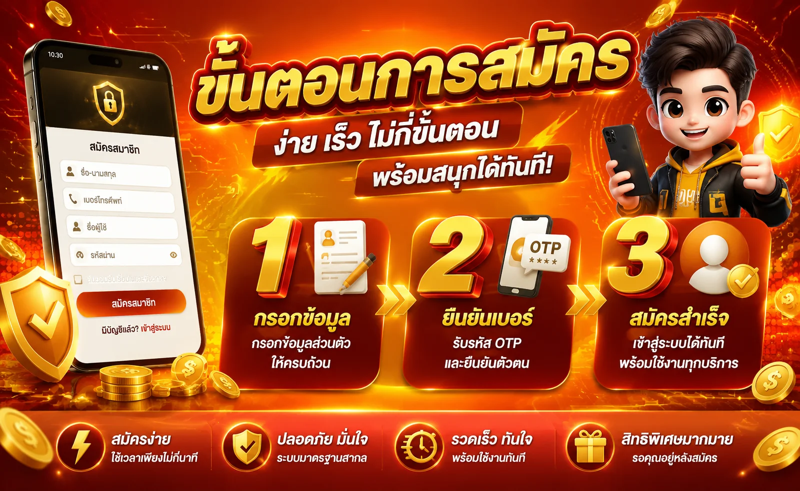 เกมสล็อตออนไลน์ค่ายดัง TKSLOT รวมกว่า 1,000 เกม
